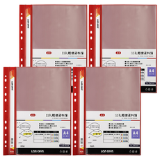 Lan CHYn 連勤牌文具 10頁資料簿 11孔, 紅色, 4本