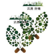 Couwith 草本費紓適®, 2個, 30顆