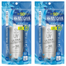 MY SCHEMING 我的心機 香氛涼感亮白防曬噴霧 SPF50+ PA++++, 2件, 90ml