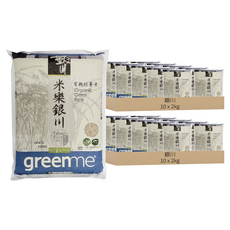 米樂銀川 有機胚芽米, 20包, 2kg