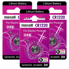 maxell 鈕扣電池 CR1220, 3個, 1個裝