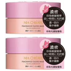 MA CHERIE 瑪宣妮 公司貨 珍珠光護髮優格, 180g, 2個