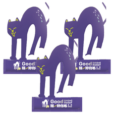 Maoch 喵趣 喵 好化毛 高纖化毛粉, 3個, 化毛 + 腸道健康, 30份