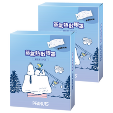 PEANUTS 史努比 SNOOPY蒸氣熱敷眼罩 薰衣草, 2盒, 5片