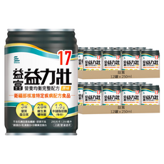 益富 益力壯 17 原味 營養均衡完整配方, 250ml, 48罐