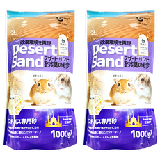 Canary 喀拉哈里砂浴沙漠沙, 1kg, 2包