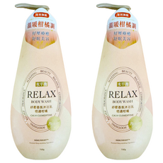 水平衡 RELAX 紓壓香氛沐浴乳 恬適柑橘, 2個, 700g