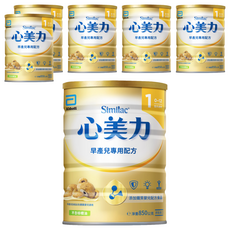 Abbott 亞培 Similac 心美力 早產兒出院後專用嬰兒配方奶粉 0~12個月, 850g, 6罐