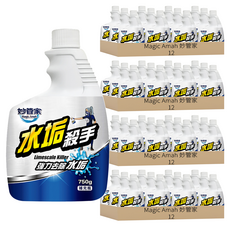 Magic Amah 妙管家 水垢殺手補充瓶, 48瓶