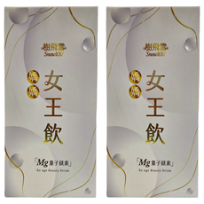 SnowIOU 樹飛雪 嬌嬌女王飲 補充青春元素 量子鎂素Mg, 20ml, 14包, 2盒