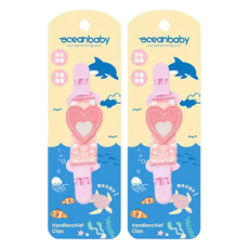 oceanbaby 手帕夾, 粉色雙子心, 2個