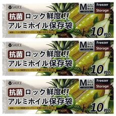 上手家居 保鮮密封袋/保鮮袋/食物袋/食物保鮮袋/鋁箔保鮮袋/食物夾鏈袋, 3個, 小號(26 x 25cm), 10個裝