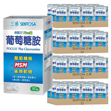 SENTOSA 三多 保固力Plus錠葡萄糖胺, 80顆, 48盒
