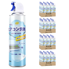 空調泡沫清潔劑 G243 500ml x3瓶, 1.5L, 32組