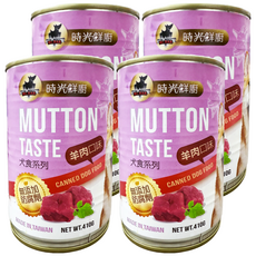 時光鮮廚 MIT 狗罐, 4個, 410g, 羊肉