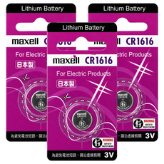 maxell 鈕扣電池 CR1616, 3個, 1個裝