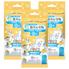 Pawluck Party 寶兒樂 寵物潔牙巾, 12片, 3包