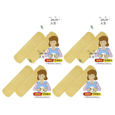 Jen Sheng 人生製藥 立派繃 透明繃, 24個裝, 4盒