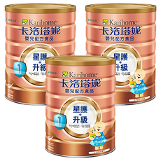 kari home 卡洛塔妮 星護嬰兒牛奶粉 0-12個月, 900g, 3罐