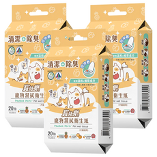 Pawluck Party 寶兒樂 寵物濕式衛生紙, 20抽, 3個