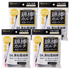 SANYO 山洋 黏著棉花棒 黑色, 50個裝, 4個