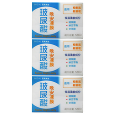SIEGAL 思高 玻尿酸晚安凍膜, 120ml, 3個