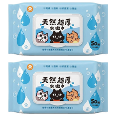 ParkCat 貓樂園 超厚水嫩巾 天然抑菌寵物濕紙巾 50抽, 2個, 1個裝