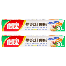 楓康 烘焙料理紙, 30m, 1盒, 2組