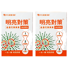中化健康360 金盞花葉黃素膠囊, 30顆, 2盒