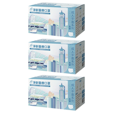 淨新科技 醫療口罩 未滅菌, 50個裝, 3組, 藍色