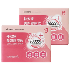 JOIN HOME 仲安家 美妍膠原飲, 50ml, 8瓶, 2盒