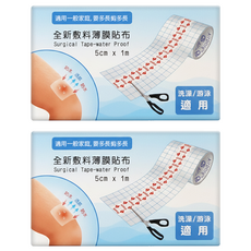 CS Airpore 全新包裝 敷料薄膜貼布, 2個