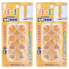 UdiLife 優的生活大師 呼呼 透明椅腳套, 2組