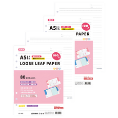 LC-1502 A5 6孔橫線內頁紙(100入) / 個, 100張, 2組