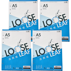 SEASON Paper&Gift 四季紙品禮品 6孔活頁紙 內頁 補充頁 方格款 5 x 5mm 25K, 80張, 4包