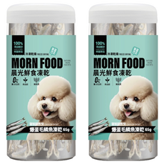 MORN FOOD 晨光 全齡犬用鮮食凍乾, 爆蛋毛鱗魚, 65g, 2個