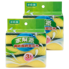 Home Star 多麼潔 家幫派鋼絨海棉菜瓜布, 黃色 + 棕色, 2套, 3個裝