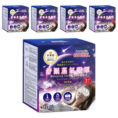 Dr.Morita 森田藥粧 舒眠蒸氣眼罩, 5個, 10片