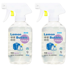 清淨海 Lemon Bubble 檸檬泡泡 衣物去漬噴霧, 400g, 2瓶