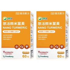 悠活原力 薑黃朝鮮薊植物膠囊, 60顆, 2盒