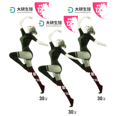 大研生醫 女性B群+鐵雙層錠, 3個, 30顆