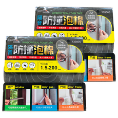 minono 米諾諾 隔音防撞泡棉, 133005, 2個