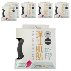 日華 醫療型矽膠彈性肌貼/肌內效/運動膠帶 5cm x 5m 黑色, 6個, 1個裝