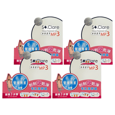 St.Clare 聖克萊爾 粉刺速淨 MP3, 3個, 4盒