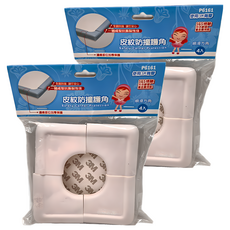 Middi 咪蒂 皮紋防撞護角4件組 方角 P6161, 顏色隨機, 2組