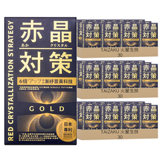 TAIZAKU 火星生技 赤晶對策GOLD, 90盒, 40顆