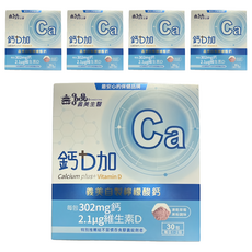 義美生醫 鈣D加 3g 30包, 5盒