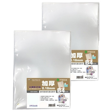 HFPWP 超聯捷 環保無毒 底部超音波加強 B4文件套L夾 台灣製 GE310B4, 透明色, 2本