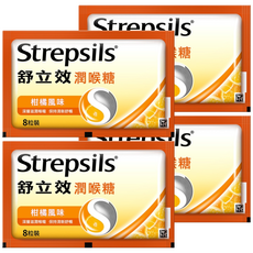 Strepsils 舒立效 柑橘風味潤喉糖 8顆, 20.8g, 4包