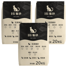 Hi 豆腐貓砂, 20kg, 3個, 竹炭